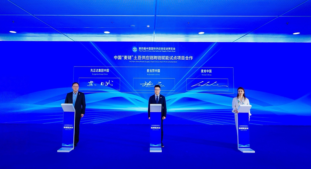 首页- 不朽情缘电子游戏官网